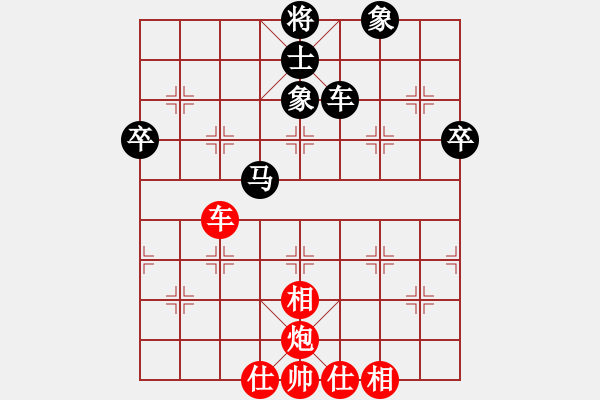 象棋棋譜圖片：pcop(3段)-和-自字信手炮(4段)中炮過(guò)河車七路馬對(duì)屏風(fēng)馬兩頭蛇 - 步數(shù)：80 