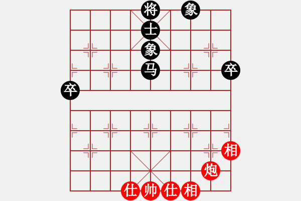 象棋棋譜圖片：pcop(3段)-和-自字信手炮(4段)中炮過(guò)河車七路馬對(duì)屏風(fēng)馬兩頭蛇 - 步數(shù)：90 