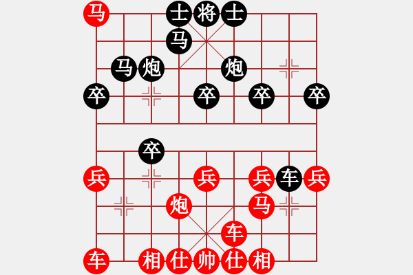 象棋棋譜圖片：春臨棋壇(9級)-勝-金天河水(2段) - 步數(shù)：30 