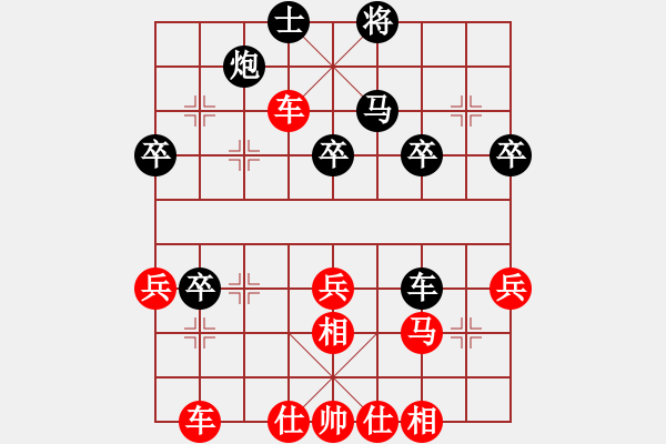 象棋棋譜圖片：春臨棋壇(9級)-勝-金天河水(2段) - 步數(shù)：50 