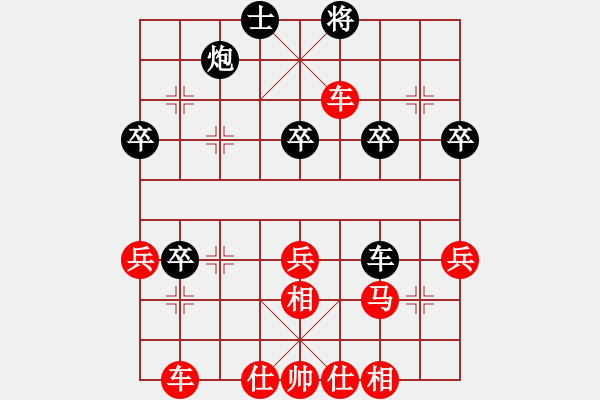 象棋棋譜圖片：春臨棋壇(9級)-勝-金天河水(2段) - 步數(shù)：51 