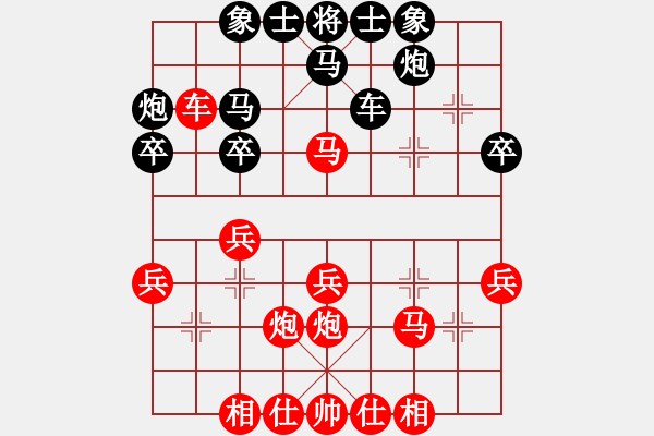 象棋棋譜圖片：2013年7月 杜寶林先勝張月峰1 - 步數：30 