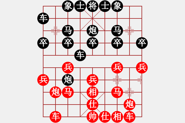 象棋棋譜圖片：甘肅象棋聯(lián)盟基地二 甘肅群李毅然 先勝 甘肅群-祁澤 - 步數(shù)：20 