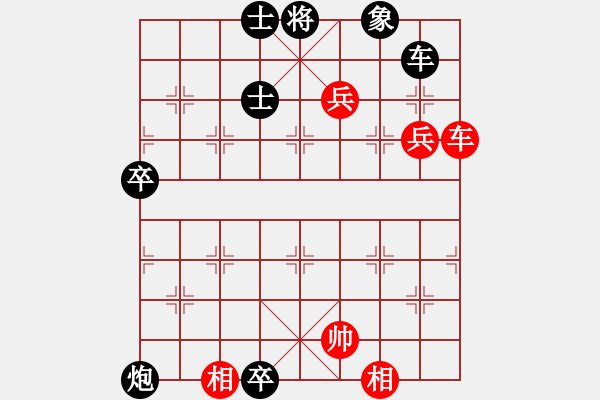 象棋棋譜圖片：頭頭VS天涯-海在天邊(2006-5-2) - 步數(shù)：130 