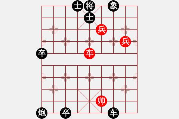 象棋棋譜圖片：頭頭VS天涯-海在天邊(2006-5-2) - 步數(shù)：140 