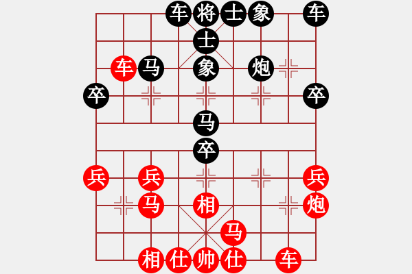 象棋棋譜圖片：鮑作薄 先負 徐國偉 - 步數(shù)：30 