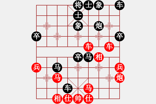 象棋棋谱图片：鲍作薄 先负 徐国伟 - 步数：40 