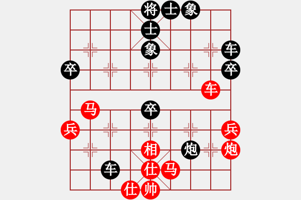 象棋棋譜圖片：鮑作薄 先負 徐國偉 - 步數(shù)：50 