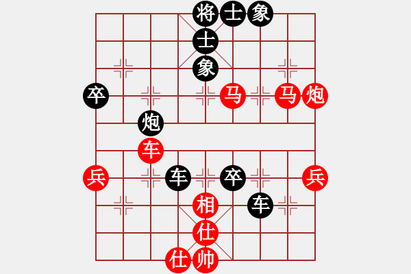 象棋棋谱图片：鲍作薄 先负 徐国伟 - 步数：70 