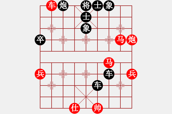 象棋棋譜圖片：鮑作薄 先負 徐國偉 - 步數(shù)：80 