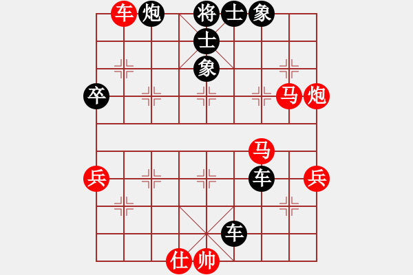 象棋棋谱图片：鲍作薄 先负 徐国伟 - 步数：86 