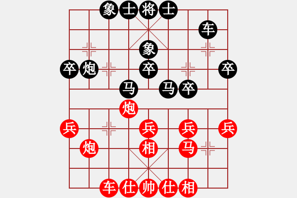 象棋棋譜圖片：杜平洋 先負(fù) 陳恩紅 - 步數(shù)：30 