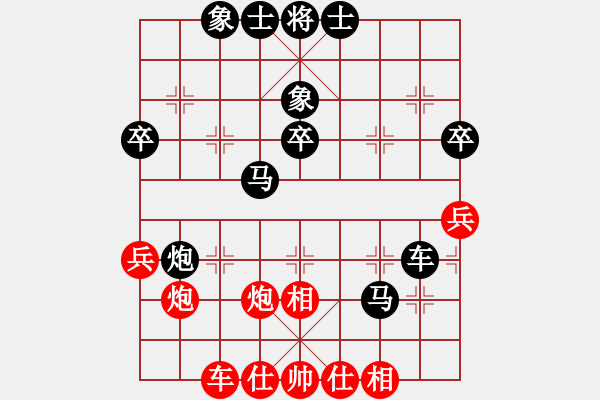 象棋棋譜圖片：杜平洋 先負(fù) 陳恩紅 - 步數(shù)：40 