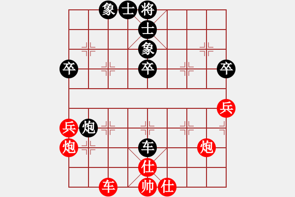 象棋棋譜圖片：杜平洋 先負(fù) 陳恩紅 - 步數(shù)：50 