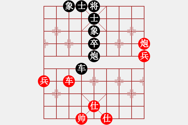 象棋棋譜圖片：杜平洋 先負(fù) 陳恩紅 - 步數(shù)：60 