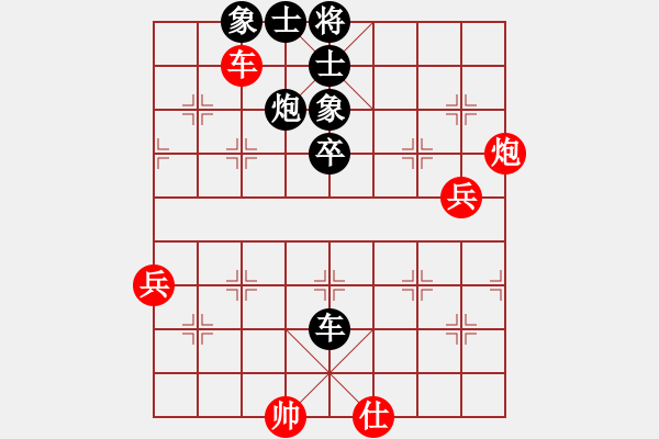 象棋棋譜圖片：杜平洋 先負(fù) 陳恩紅 - 步數(shù)：70 