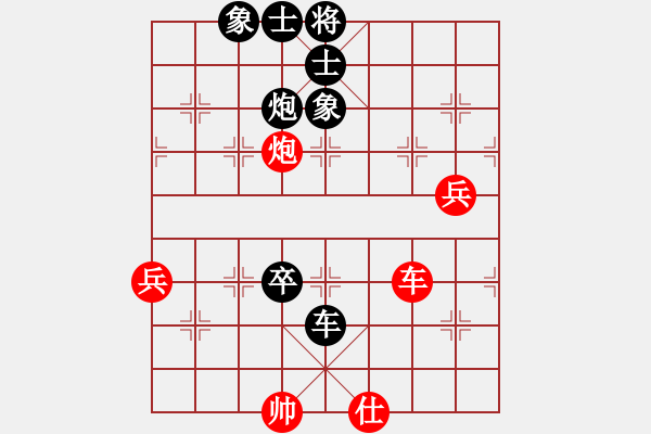 象棋棋譜圖片：杜平洋 先負(fù) 陳恩紅 - 步數(shù)：78 