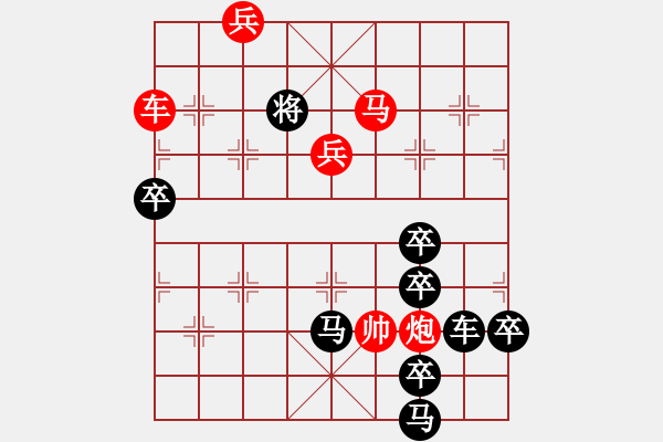 象棋棋譜圖片：《園丁之歌》紅先勝 任云 擬局 - 步數(shù)：27 