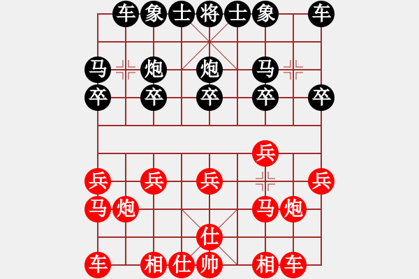 象棋棋譜圖片：viruses(2段)-勝-劉江濤(2段) - 步數(shù)：10 