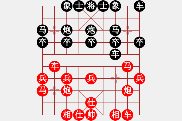 象棋棋譜圖片：viruses(2段)-勝-劉江濤(2段) - 步數(shù)：20 