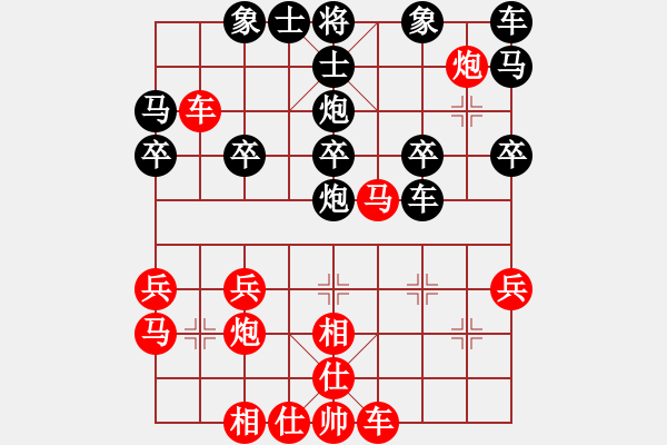 象棋棋譜圖片：viruses(2段)-勝-劉江濤(2段) - 步數(shù)：30 