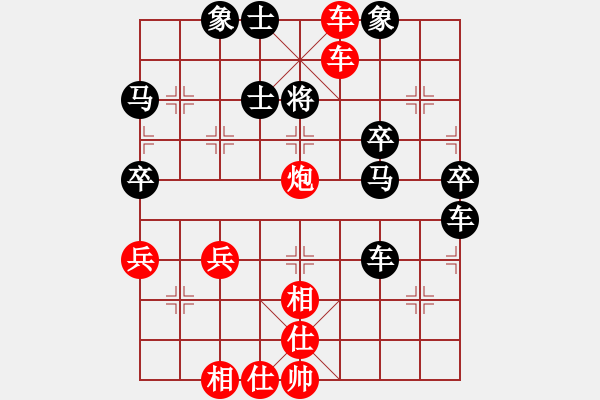 象棋棋譜圖片：viruses(2段)-勝-劉江濤(2段) - 步數(shù)：70 