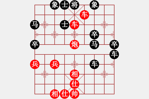 象棋棋譜圖片：viruses(2段)-勝-劉江濤(2段) - 步數(shù)：75 