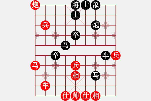 象棋棋譜圖片：許銀川 先負(fù) 呂欽 - 步數(shù)：54 