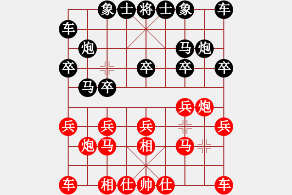 象棋棋譜圖片：跑去逛書店(9段)-和-華峰論棋(月將) - 步數(shù)：10 