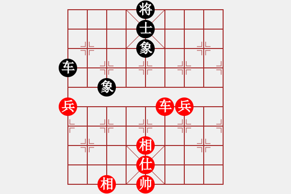 象棋棋譜圖片：跑去逛書店(9段)-和-華峰論棋(月將) - 步數(shù)：100 