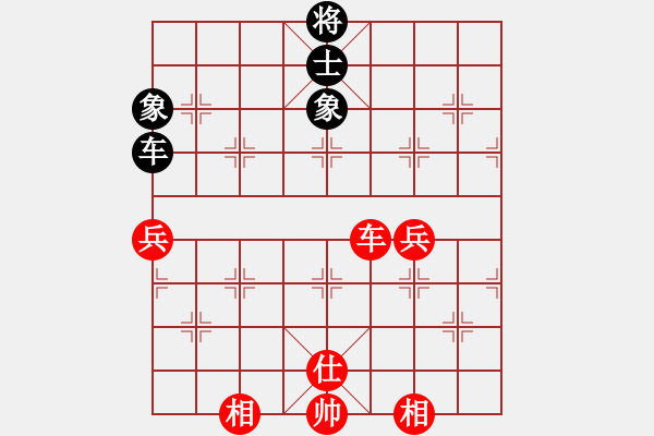 象棋棋譜圖片：跑去逛書店(9段)-和-華峰論棋(月將) - 步數(shù)：130 