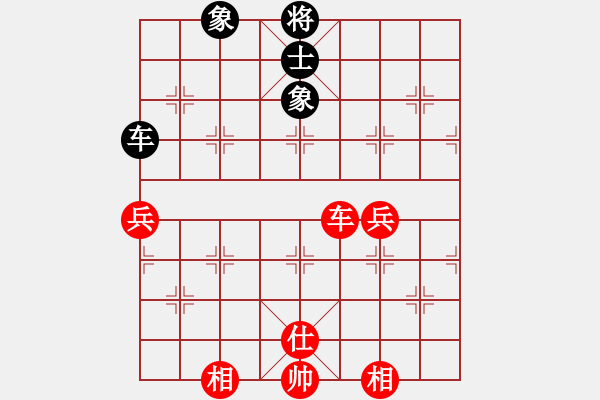 象棋棋譜圖片：跑去逛書店(9段)-和-華峰論棋(月將) - 步數(shù)：140 