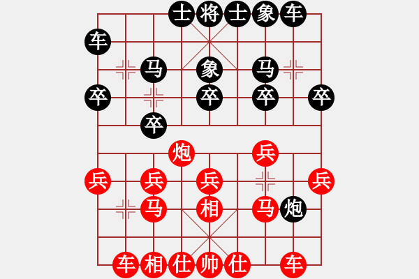 象棋棋譜圖片：跑去逛書店(9段)-和-華峰論棋(月將) - 步數(shù)：20 