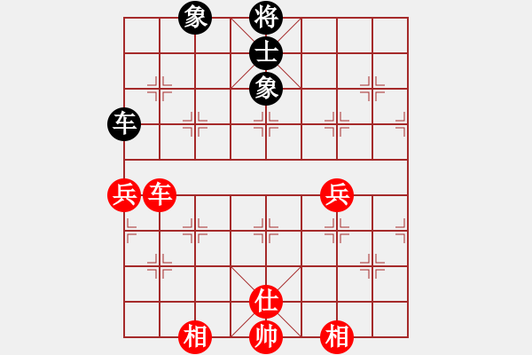 象棋棋譜圖片：跑去逛書店(9段)-和-華峰論棋(月將) - 步數(shù)：200 