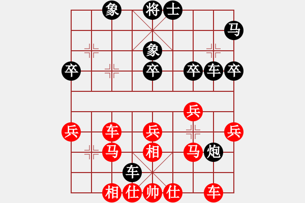 象棋棋譜圖片：跑去逛書店(9段)-和-華峰論棋(月將) - 步數(shù)：40 