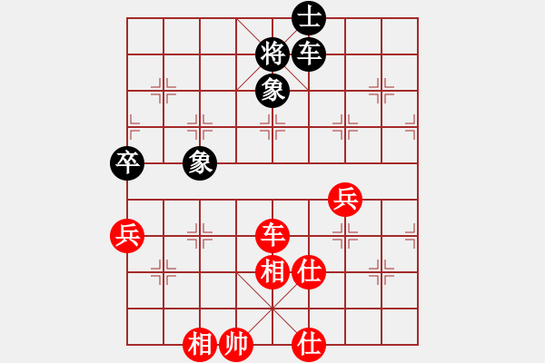 象棋棋譜圖片：跑去逛書店(9段)-和-華峰論棋(月將) - 步數(shù)：80 