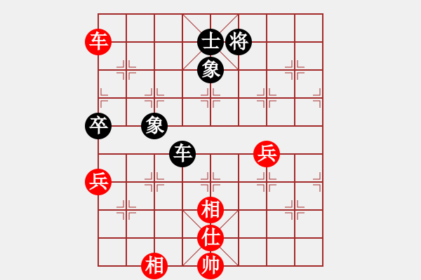 象棋棋譜圖片：跑去逛書店(9段)-和-華峰論棋(月將) - 步數(shù)：90 