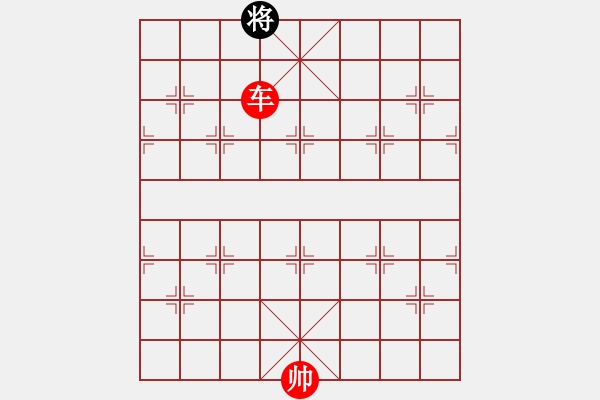象棋棋谱图片：杀法初阶 六、沉底月 - 步数：19 