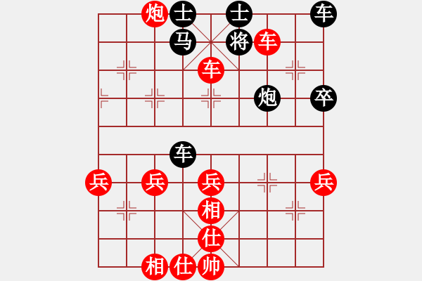 象棋棋譜圖片：棋局-xgfwt - 步數(shù)：3 