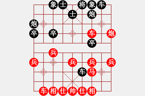 象棋棋譜圖片：無道即是道(2段)-勝-風聲再起(1段) - 步數(shù)：30 