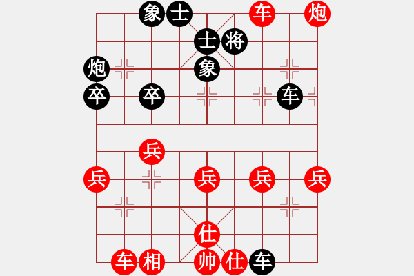 象棋棋譜圖片：無道即是道(2段)-勝-風聲再起(1段) - 步數(shù)：40 