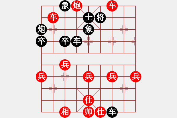 象棋棋譜圖片：無道即是道(2段)-勝-風聲再起(1段) - 步數(shù)：43 