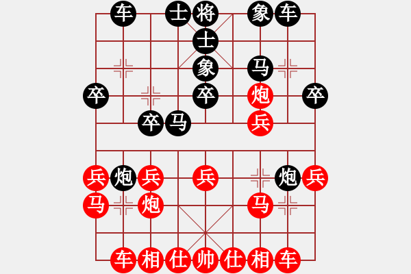 象棋棋谱图片：王斌 先和 王天一 - 步数：20 