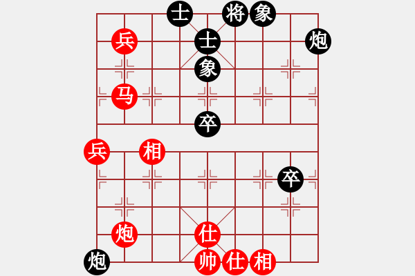 象棋棋谱图片：王斌 先和 王天一 - 步数：80 
