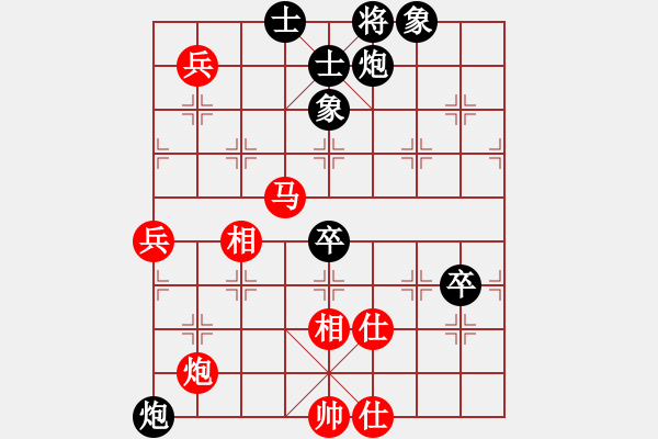 象棋棋谱图片：王斌 先和 王天一 - 步数：85 