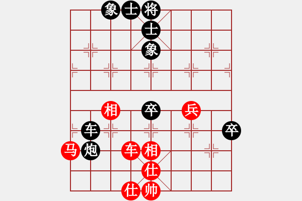 象棋棋譜圖片：董文淵先負(fù)楊官璘（1953.9.12于上海） - 步數(shù)：100 