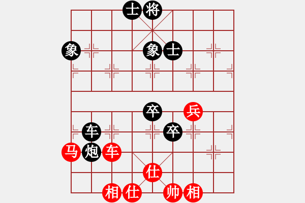 象棋棋譜圖片：董文淵先負(fù)楊官璘（1953.9.12于上海） - 步數(shù)：110 