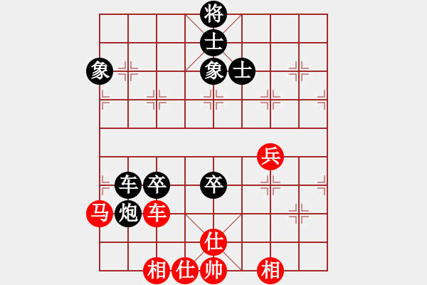 象棋棋譜圖片：董文淵先負(fù)楊官璘（1953.9.12于上海） - 步數(shù)：120 