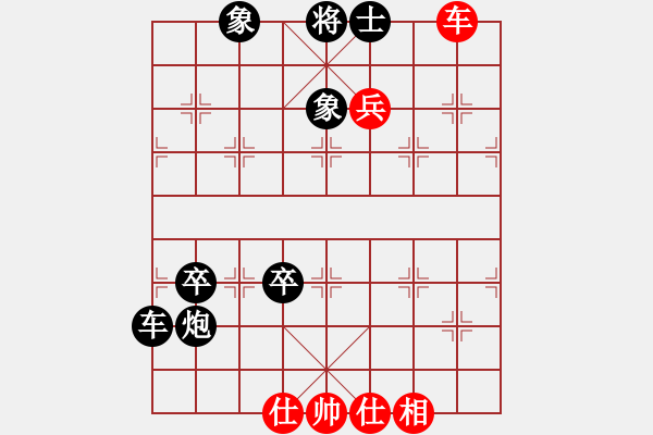 象棋棋譜圖片：董文淵先負(fù)楊官璘（1953.9.12于上海） - 步數(shù)：140 