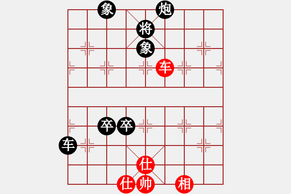 象棋棋譜圖片：董文淵先負(fù)楊官璘（1953.9.12于上海） - 步數(shù)：150 